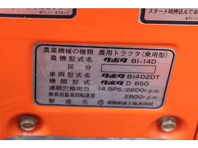 Kubota B1-14 Bulltra