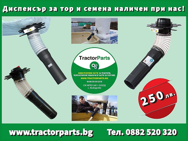 John Deere PTO PLATE (used) - John Deere 6030, 6020, 6010, 6M, 6R