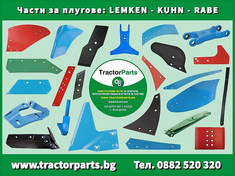 John Deere RING GEAR FOR REAR AXLE (used) - John Deere 8020, 8030, 8R, 7R