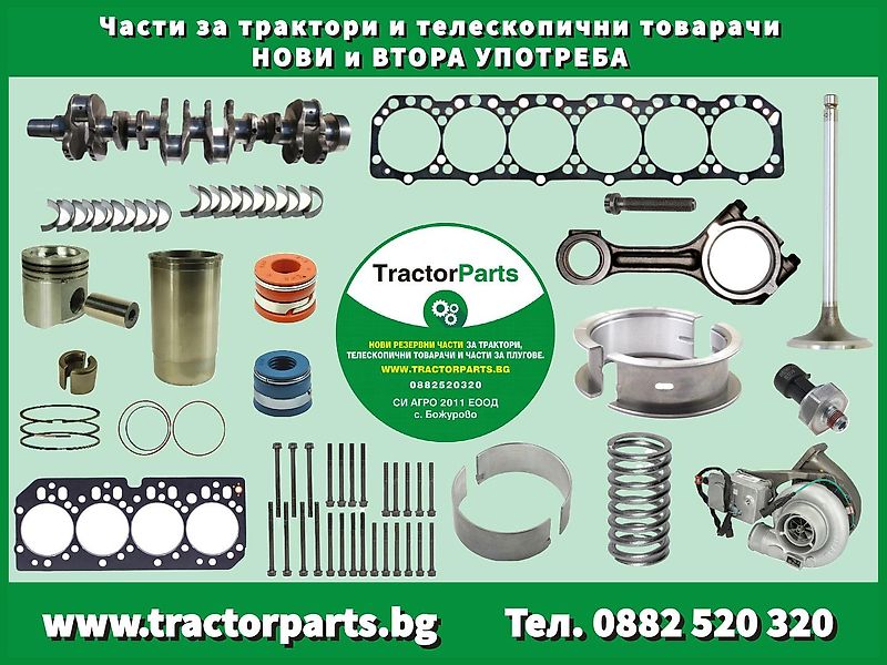 John Deere RING GEAR FOR REAR AXLE (used) - John Deere 8020, 8030, 8R, 7R